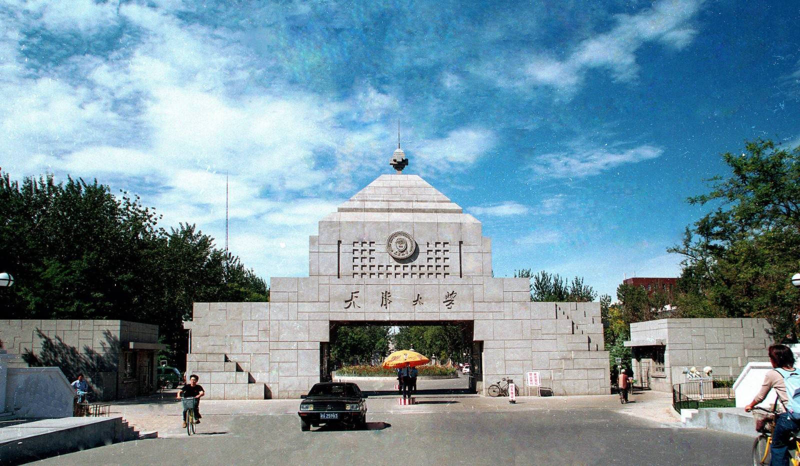 天津大学校园校门